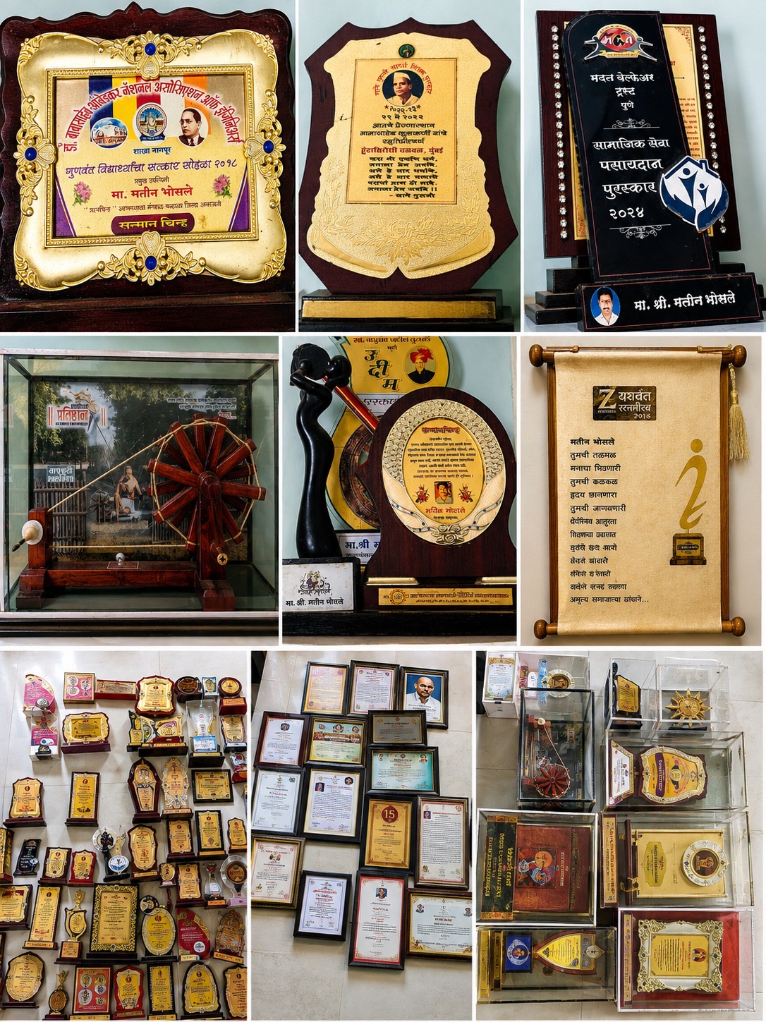 AFPSS Award Recognition 02