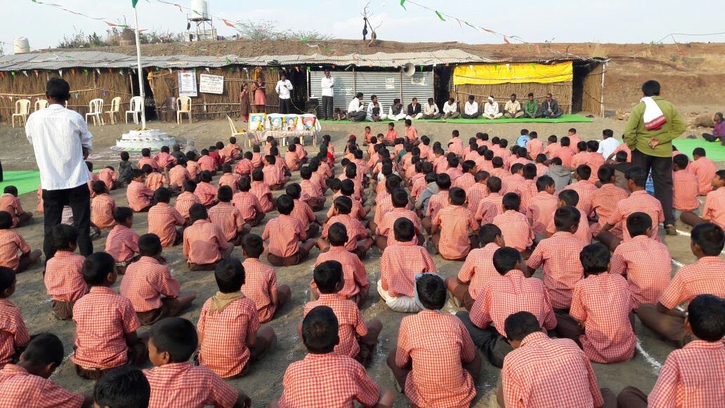 School Event