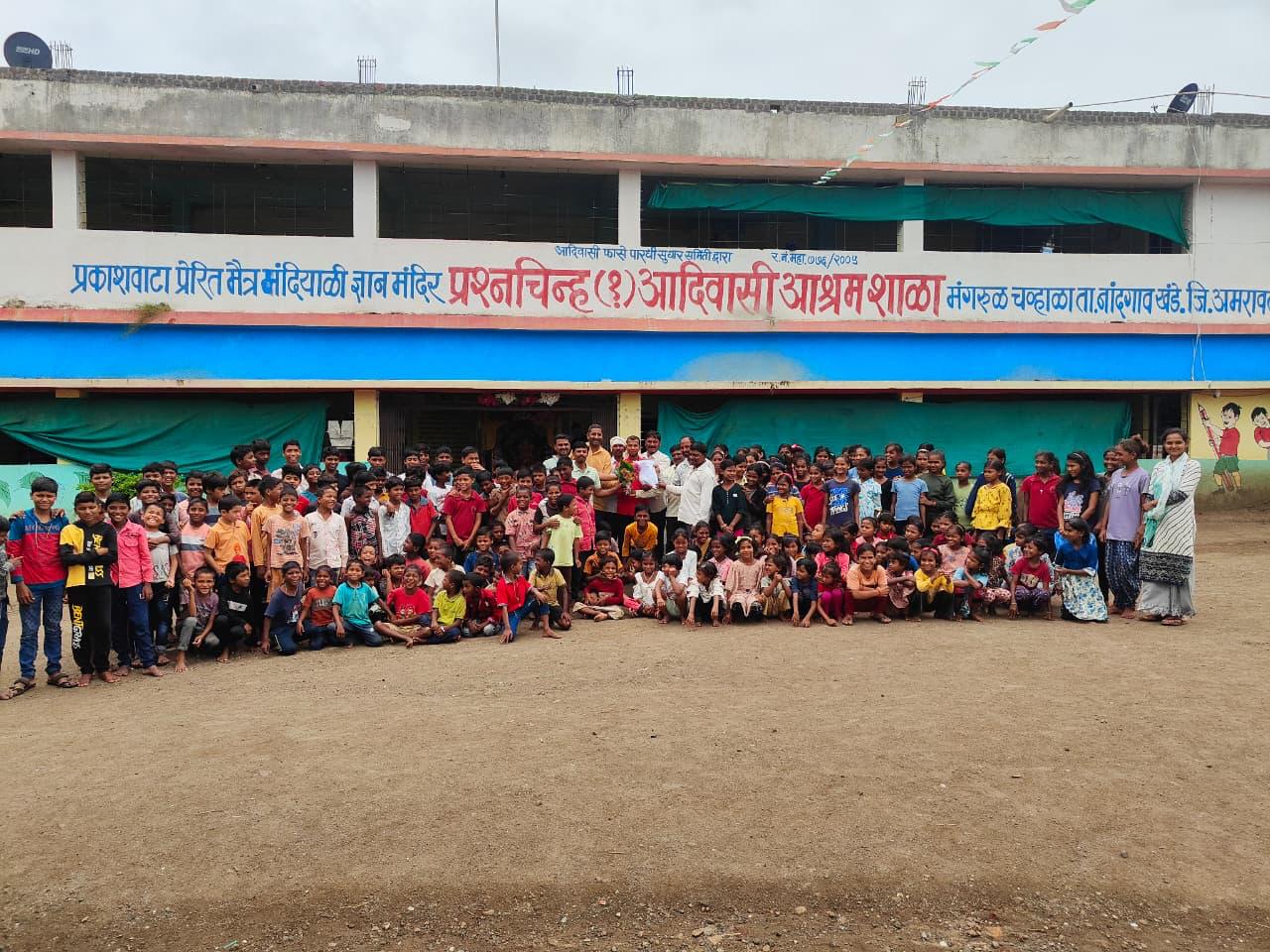 शाळा आणि विद्यार्थ्यांचा प्रवास