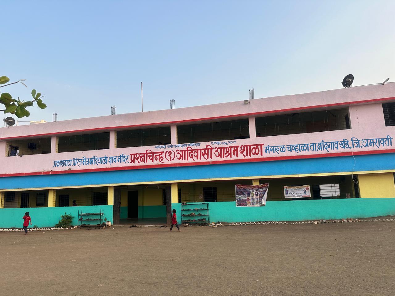 Education